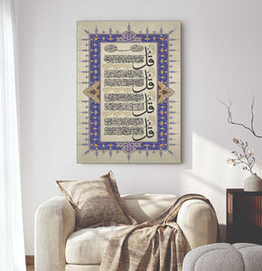 Islamic Wall Art Wooden Phototile Frames for Wall Decor (3494431)