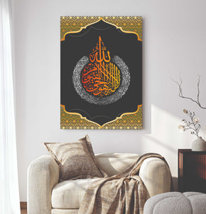 Islamic Wall Art Wooden Phototile Frames for Wall Decor (3494797)