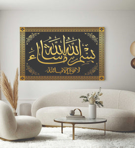 Islamic Wall Art Wooden Phototile Frames for Wall Decor (3494806)