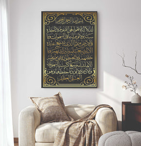 Islamic Wall Art Wooden Phototile Frames for Wall Decor (3494789)