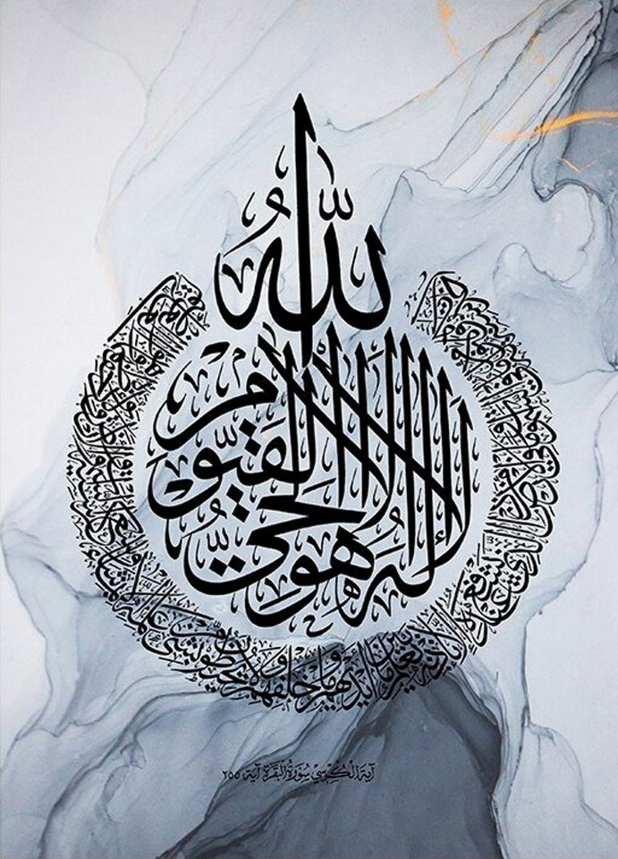 3 Marble Blue Islamic Wall Art Modern Arabic Calligraphy- Islamic Wall Decor