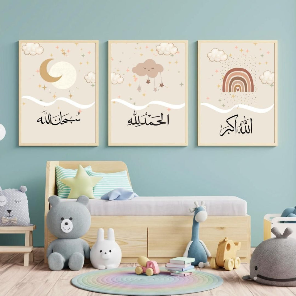 Allahu Akbar | Alhumdulillah | SubhanAllah Wooden Sticky Wall Art – 3 Piece Islamic Calligraphy Frame Set, 8x11 inch Each with Easy Wall Mount