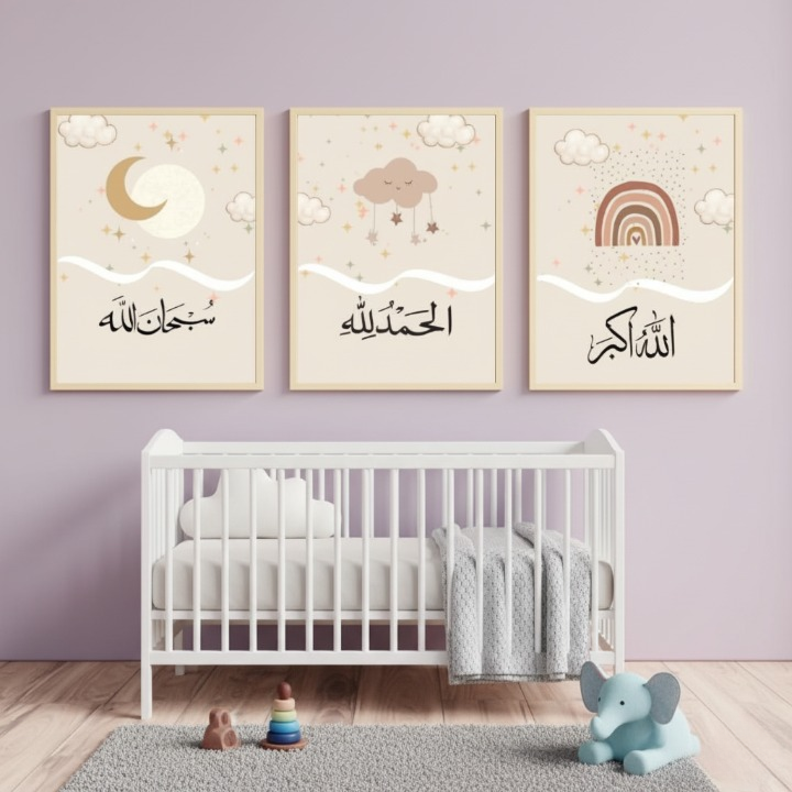 Allahu Akbar | Alhumdulillah | SubhanAllah Wooden Sticky Wall Art – 3 Piece Islamic Calligraphy Frame Set, 8x11 inch Each with Easy Wall Mount