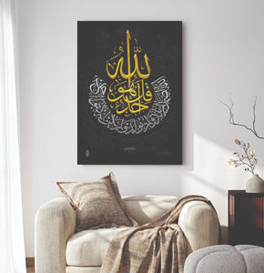 Islamic Wall Art Wooden Phototile Frames for Wall Decor (3493920)