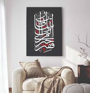 Islamic Wall Art Wooden Phototile Frames for Wall Decor (3494825)