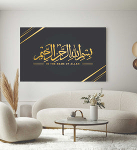 Islamic Wall Art Wooden Phototile Frames for Wall Decor (3493935)