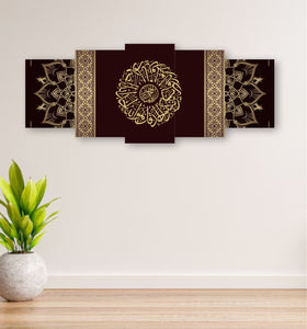 5pcs Islamic Set Wooden Material Decorative Pieces Elegant Design For Home And Office Display