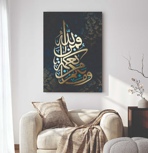Islamic Wall Art Wooden Phototile Frames for Wall Decor (3494831))