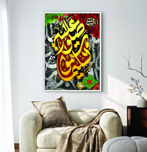 Islamic Wall Art Wooden Phototile Frames for Wall Decor