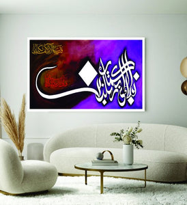 Islamic Wall Art Wooden Phototile Frames for Wall Decor (3433347)