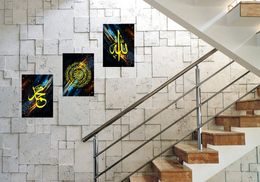 Islamic Premium Wall Frame Set of Three (3Pcs) Multicolour for Home Decoration
