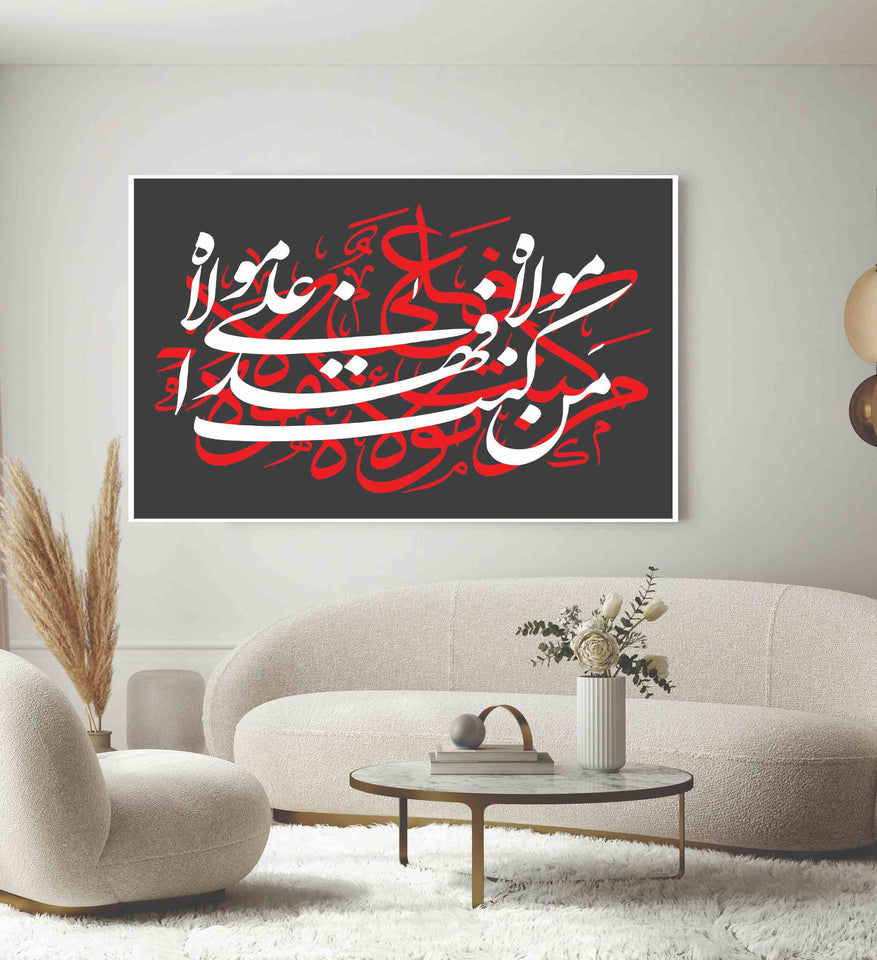 Islamic Wall Art Wooden Phototile Frames for Wall Decor (3433298)