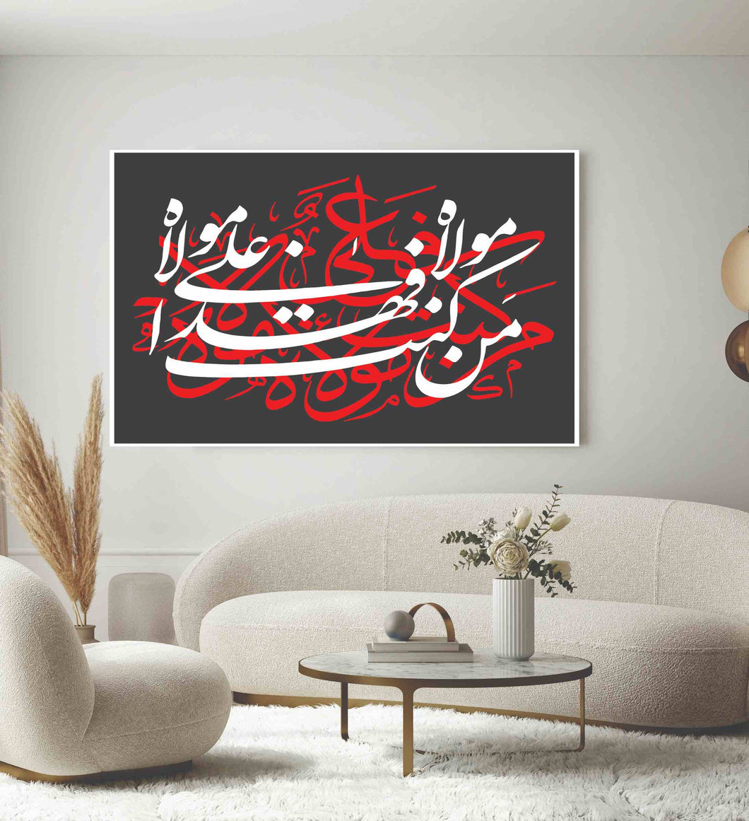 Islamic Wall Art Wooden Phototile Frames for Wall Decor (3433298)