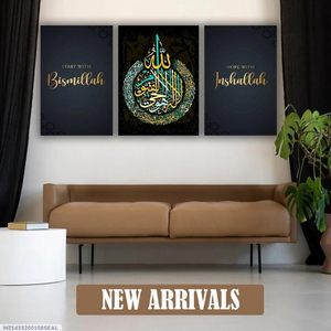 Hope & Faith – 3-Piece Islamic Wall Art Set (12x16 Inches) with Wooden Frames & Easy Mounting