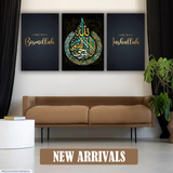 Hope & Faith – 3-Piece Islamic Wall Art Set (12x16 Inches) with Wooden Frames & Easy Mounting