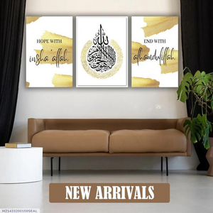 Islamic Wall Art Set – 3 Wooden Frames with Bismillah, Allah & Alhamdulillah | 12x16 Inches | Easy Wall Mounting