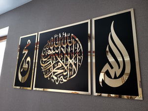Set Of 3, Allah, Muhammad And Kalma Golden Black Laser cut Wall Art - BLACK