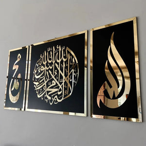 Set Of 3, Allah, Muhammad And Kalma Golden Black Laser cut Wall Art - BLACK