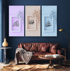 Islamic Wall Art Wooden Phototile Frames for Wall Decor (3476021)