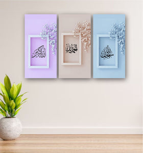 Islamic Wall Art Wooden Phototile Frames for Wall Decor (3476021)