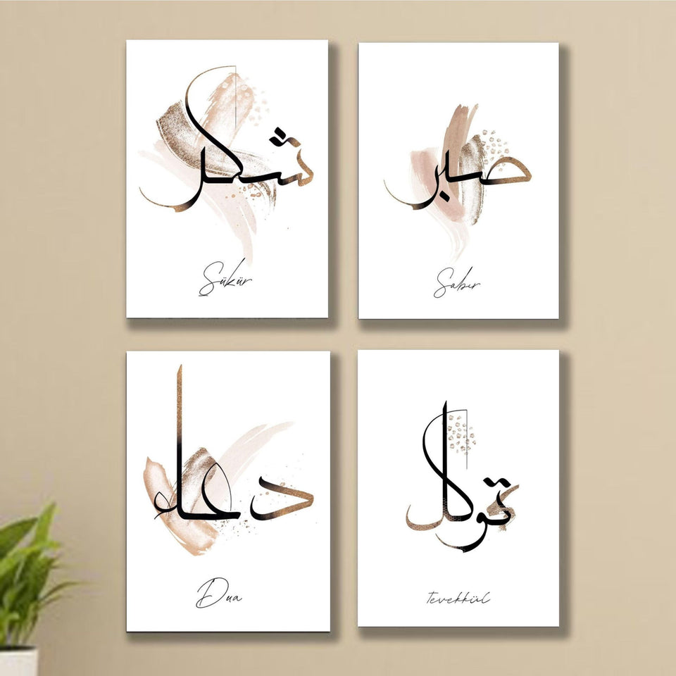 4Pcs set of sabar, shukr, tawakal, dua sticky phototile wall frames for home decor( 3247840)
