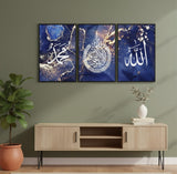 3-Piece Islamic Wall Art Featuring “Allah”, “Muhammad” And Arabic Calligraphy On Blue And Gold Background | Size 8x11 Inches | Double Tape Included For Easy Mounting