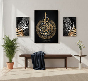 3-Piece Wall Art Frame Set – 2 Small (8x11) & 1 Large (12x16) Decorative Frames with Double Tape for Easy Wall Mounting – Modern Home Decor