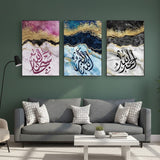 Islamic Calligraphy Wall Art Set Of 3 – Abstract Marble Design With Spiritual Arabic Quotes